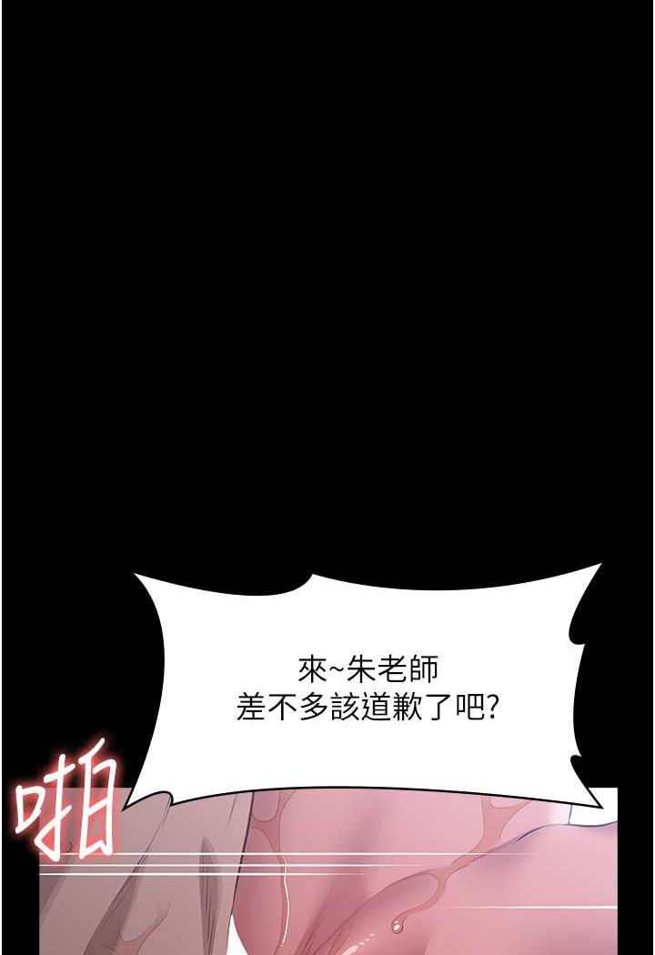 [韩国漫画] 万能履历表 奇幻,熟女人妻,巨乳大奶#[145P]-111