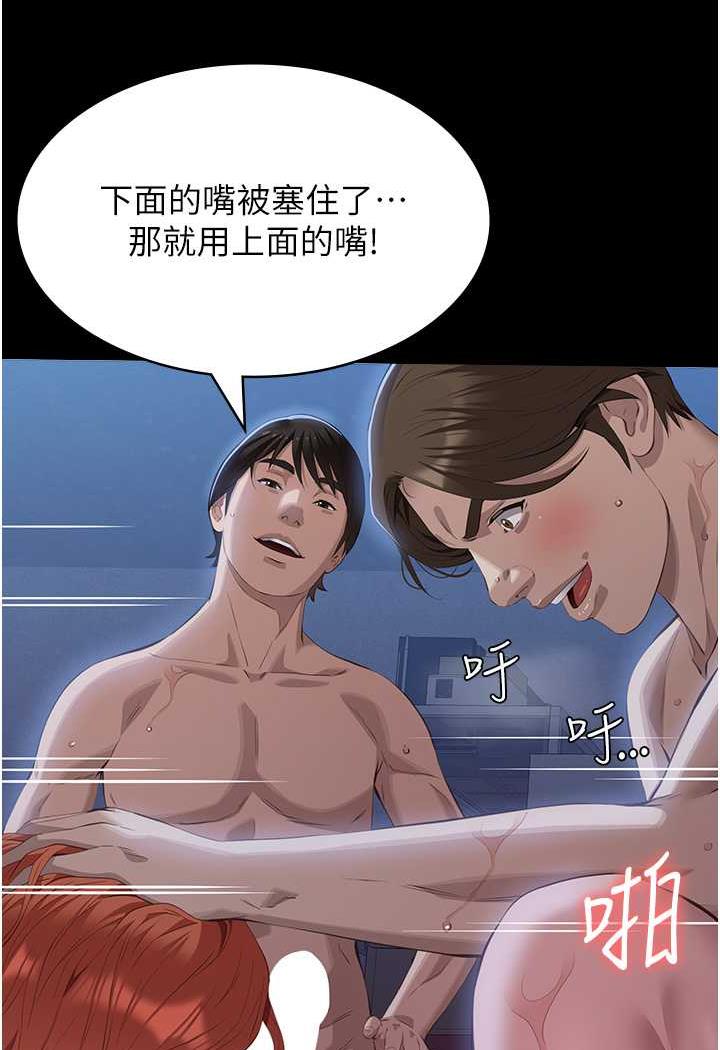 [韩国漫画] 万能履历表 奇幻,熟女人妻,巨乳大奶#[145P]-115