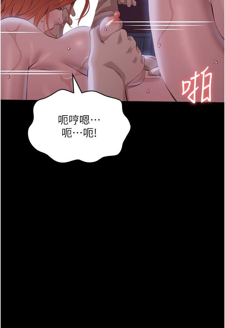 [韩国漫画] 万能履历表 奇幻,熟女人妻,巨乳大奶#[145P]-116