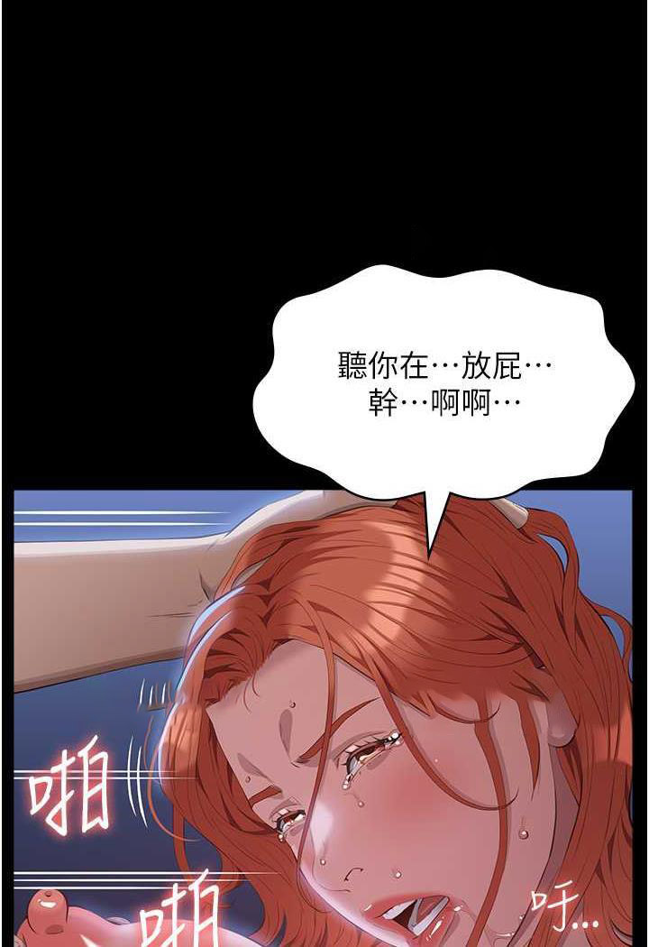 [韩国漫画] 万能履历表 奇幻,熟女人妻,巨乳大奶#[145P]-117