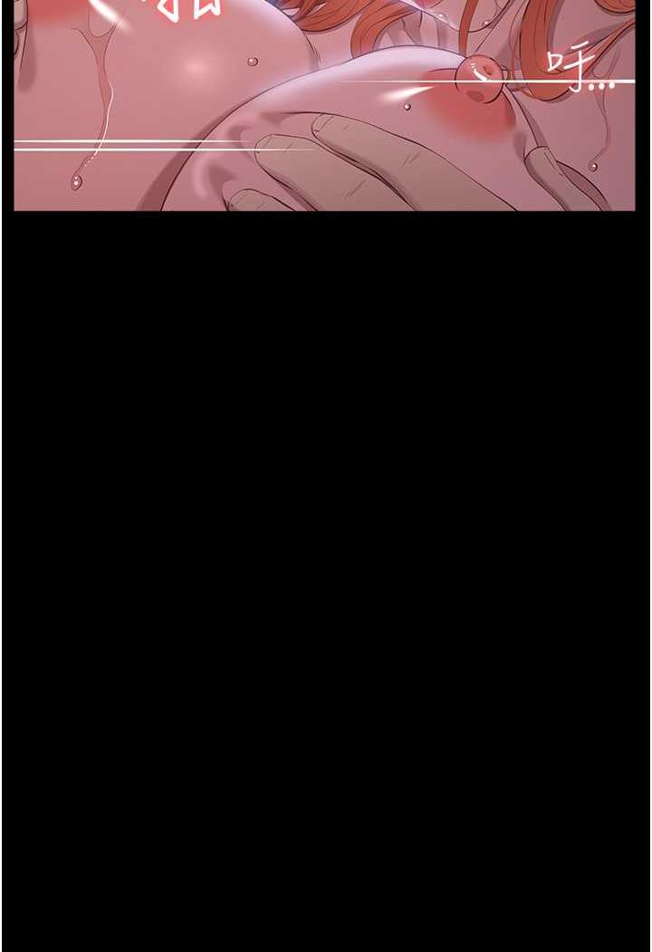 [韩国漫画] 万能履历表 奇幻,熟女人妻,巨乳大奶#[145P]-118