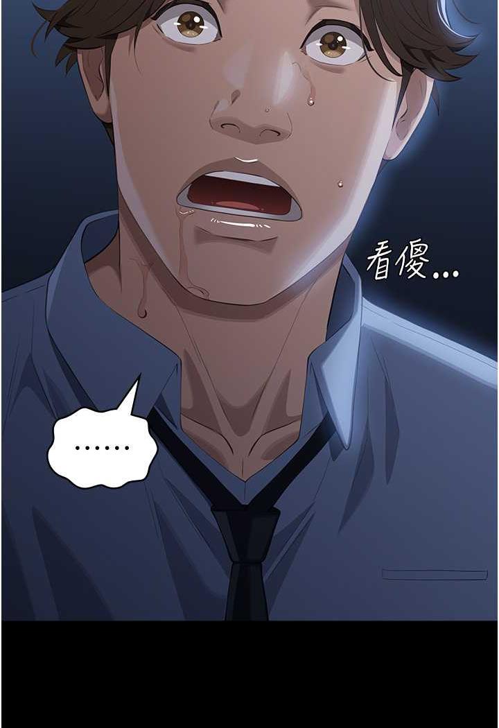 [韩国漫画] 万能履历表 奇幻,熟女人妻,巨乳大奶#[145P]-12