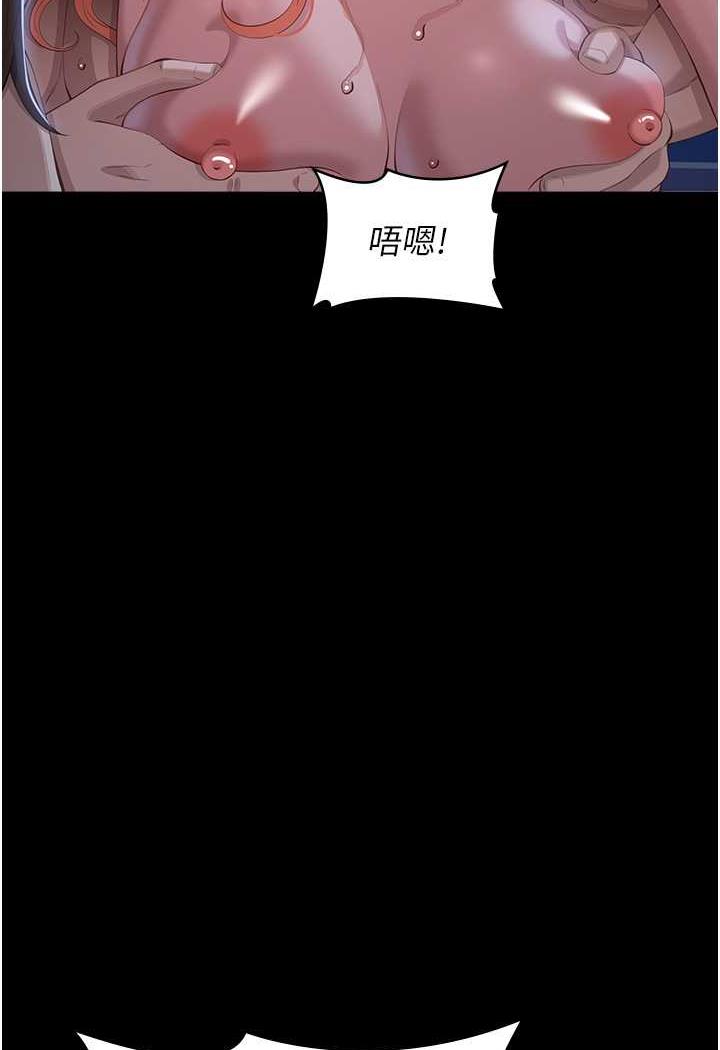 [韩国漫画] 万能履历表 奇幻,熟女人妻,巨乳大奶#[145P]-120