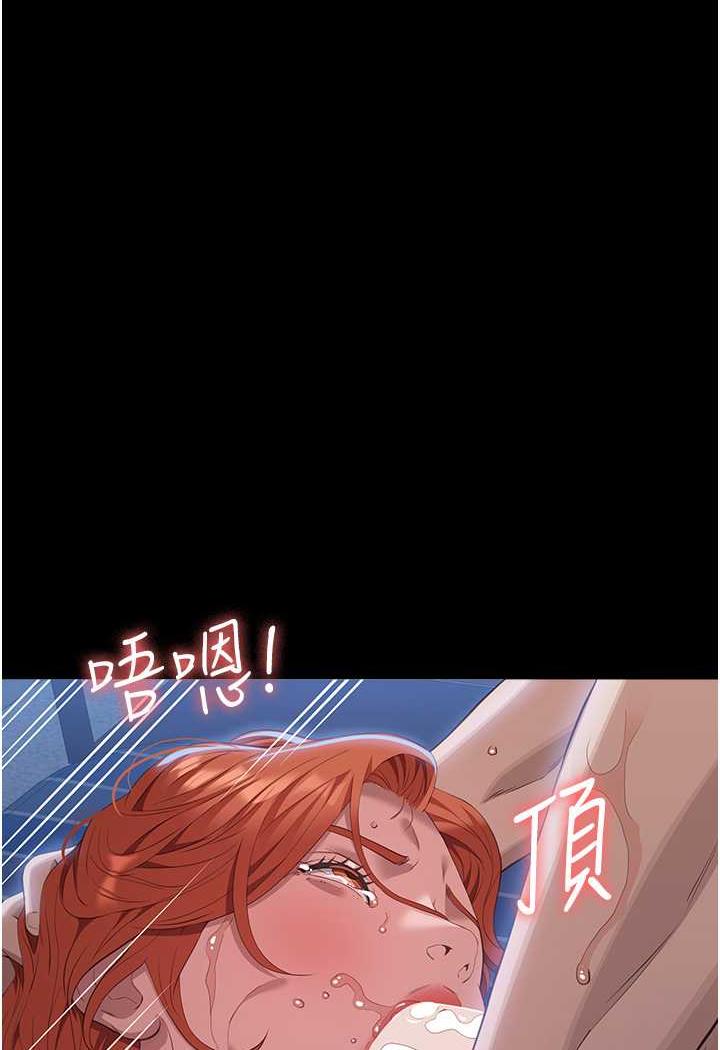 [韩国漫画] 万能履历表 奇幻,熟女人妻,巨乳大奶#[145P]-128