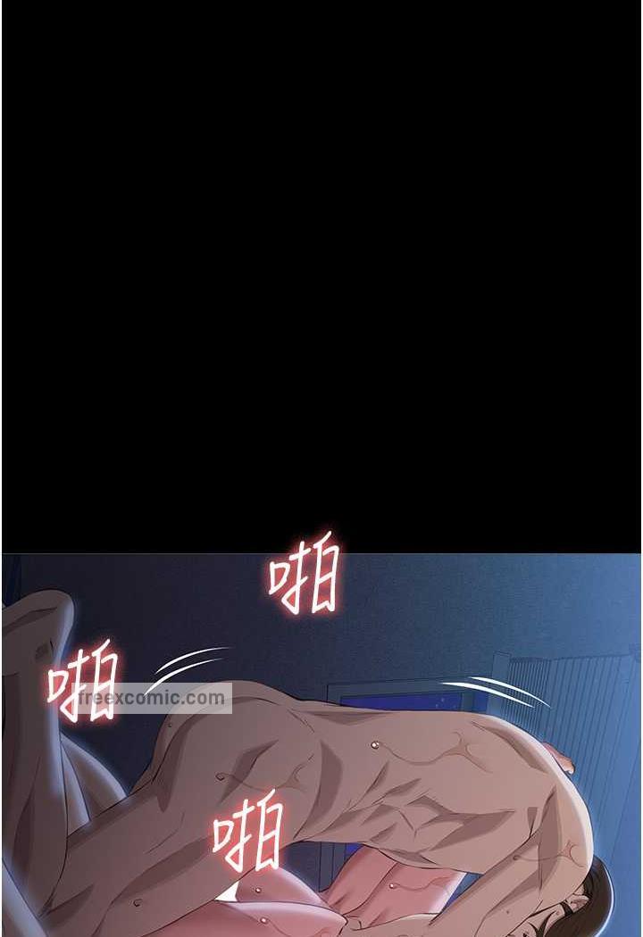 [韩国漫画] 万能履历表 奇幻,熟女人妻,巨乳大奶#[145P]-130