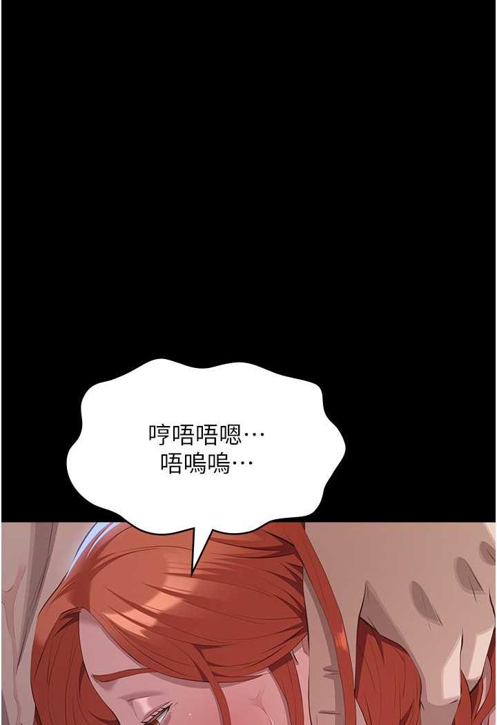 [韩国漫画] 万能履历表 奇幻,熟女人妻,巨乳大奶#[145P]-132