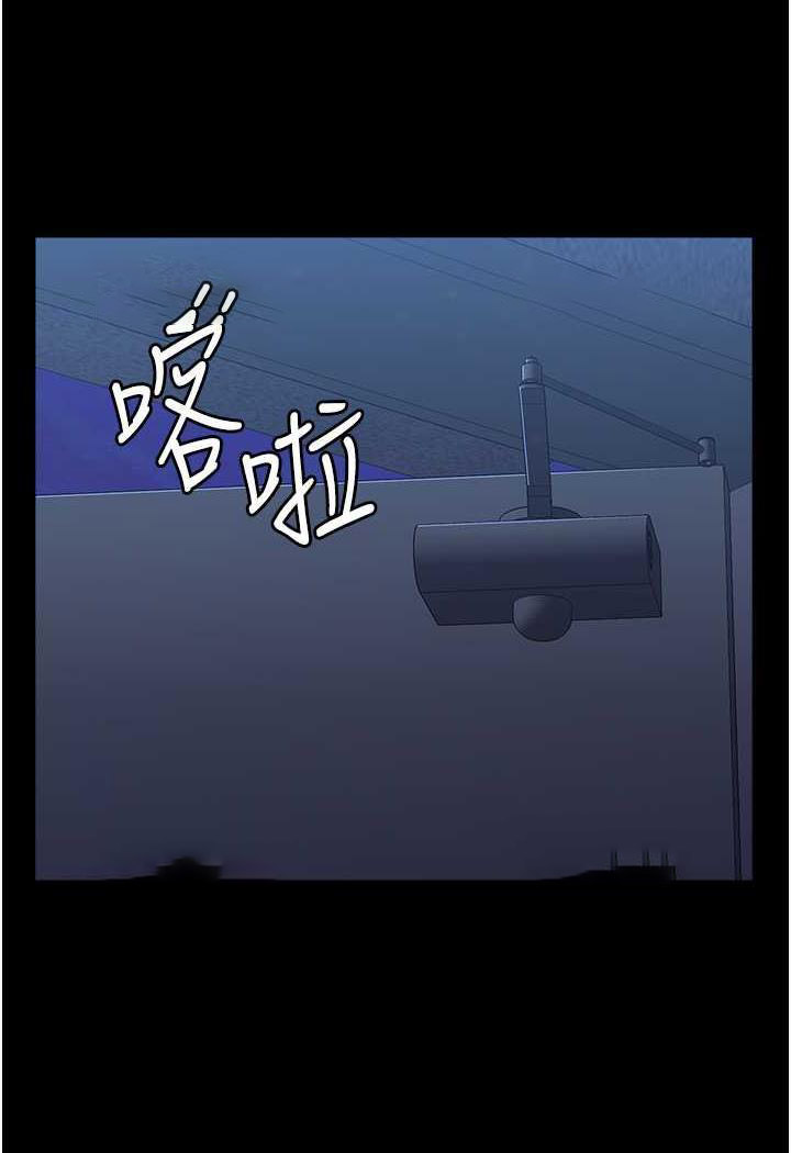 [韩国漫画] 万能履历表 奇幻,熟女人妻,巨乳大奶#[145P]-138