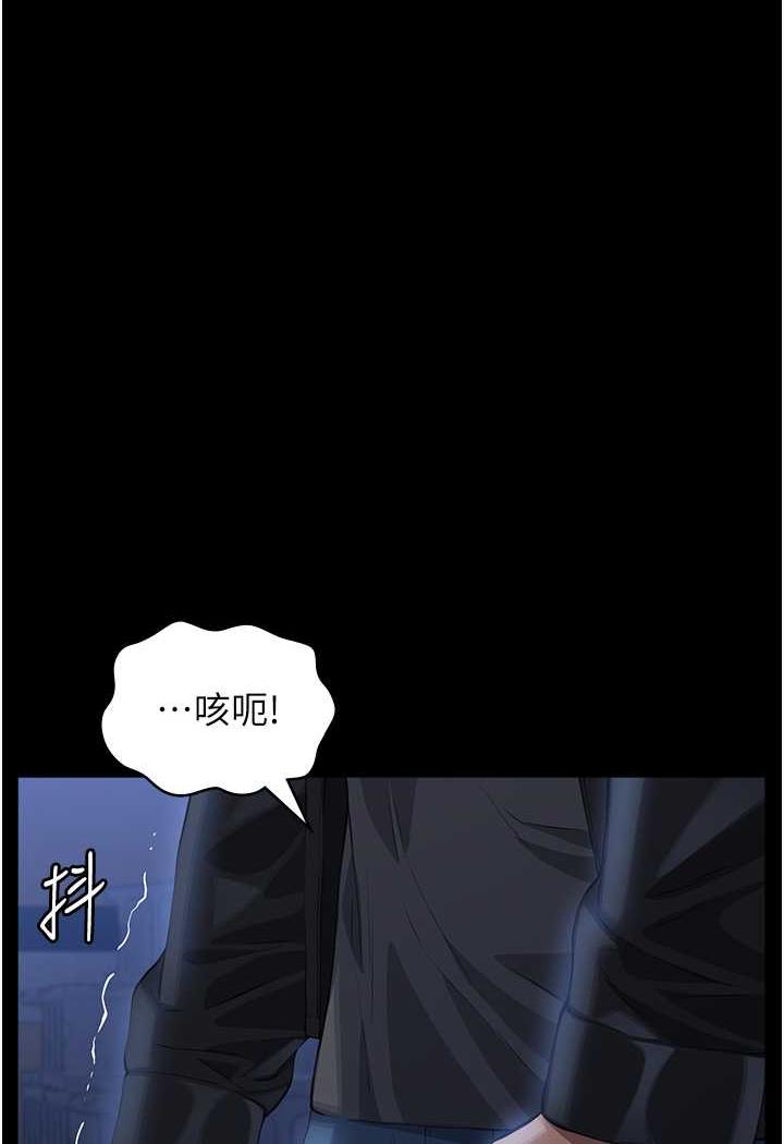 [韩国漫画] 万能履历表 奇幻,熟女人妻,巨乳大奶#[145P]-141