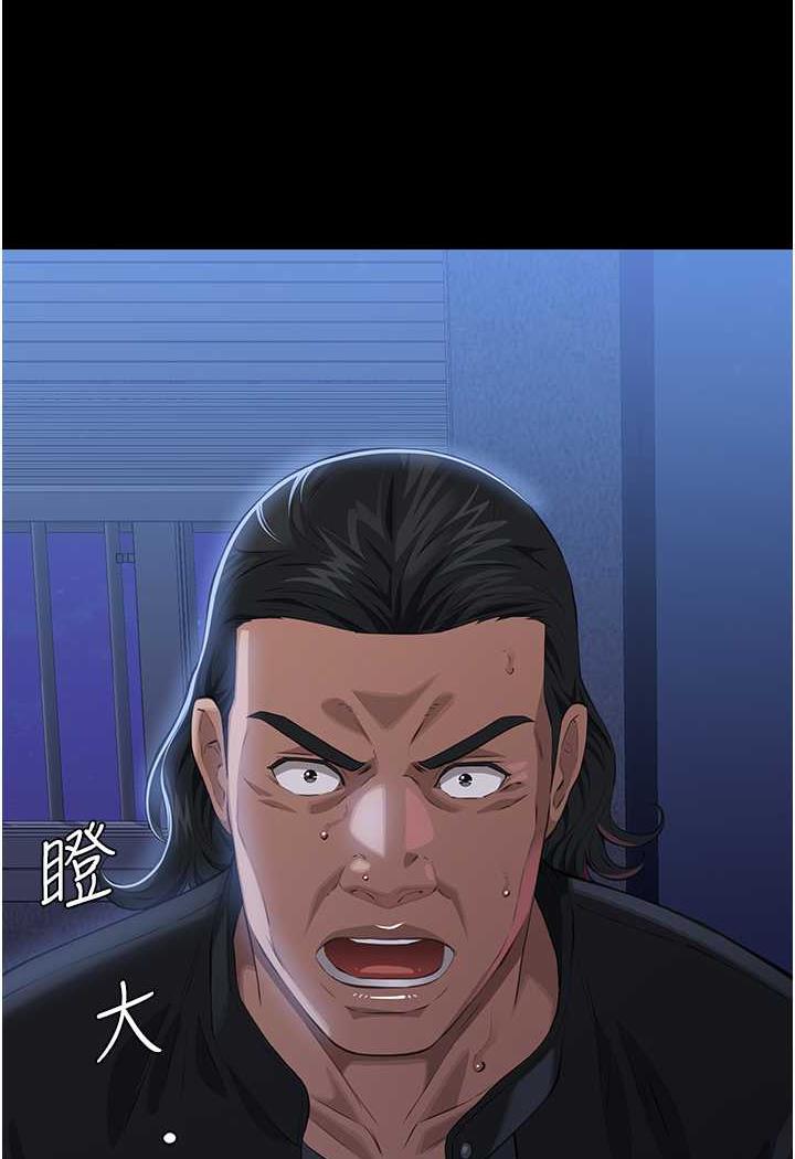 [韩国漫画] 万能履历表 奇幻,熟女人妻,巨乳大奶#[145P]-143