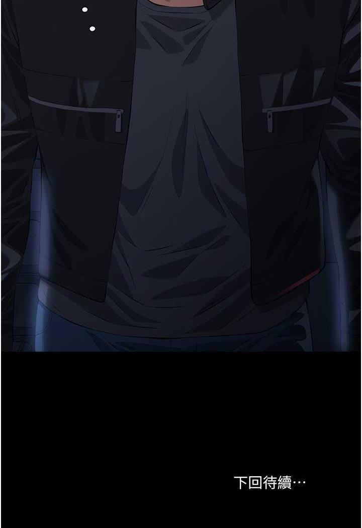 [韩国漫画] 万能履历表 奇幻,熟女人妻,巨乳大奶#[145P]-144