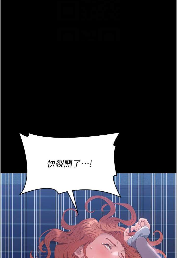 [韩国漫画] 万能履历表 奇幻,熟女人妻,巨乳大奶#[145P]-16