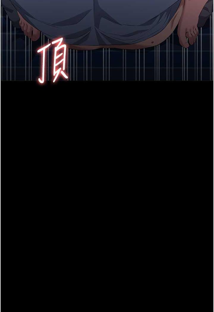 [韩国漫画] 万能履历表 奇幻,熟女人妻,巨乳大奶#[145P]-18