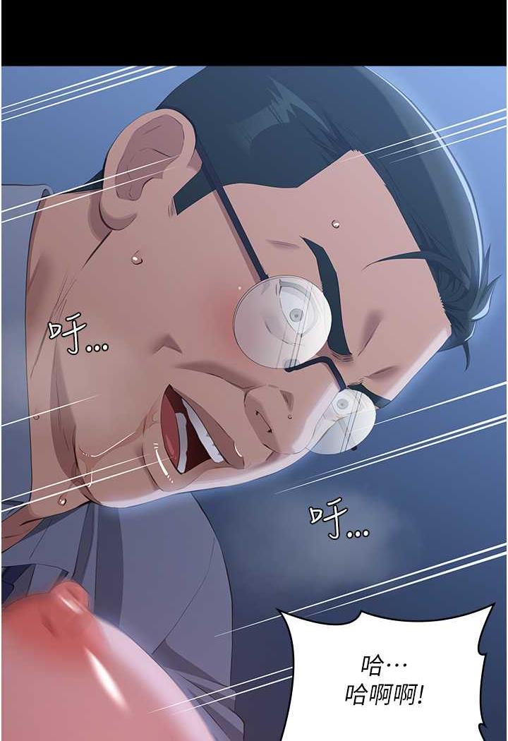 [韩国漫画] 万能履历表 奇幻,熟女人妻,巨乳大奶#[145P]-19