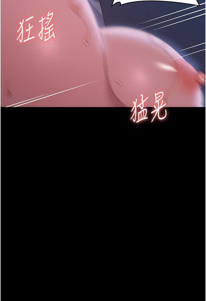 [韩国漫画] 万能履历表 奇幻,熟女人妻,巨乳大奶#[145P]-20