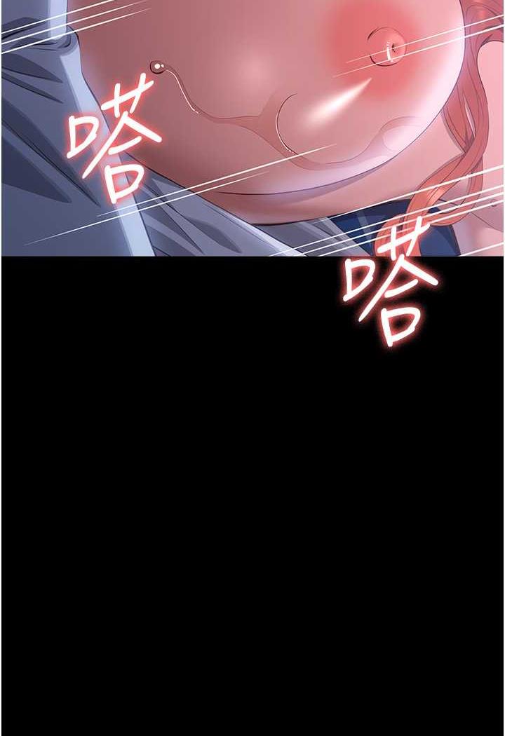 [韩国漫画] 万能履历表 奇幻,熟女人妻,巨乳大奶#[145P]-22