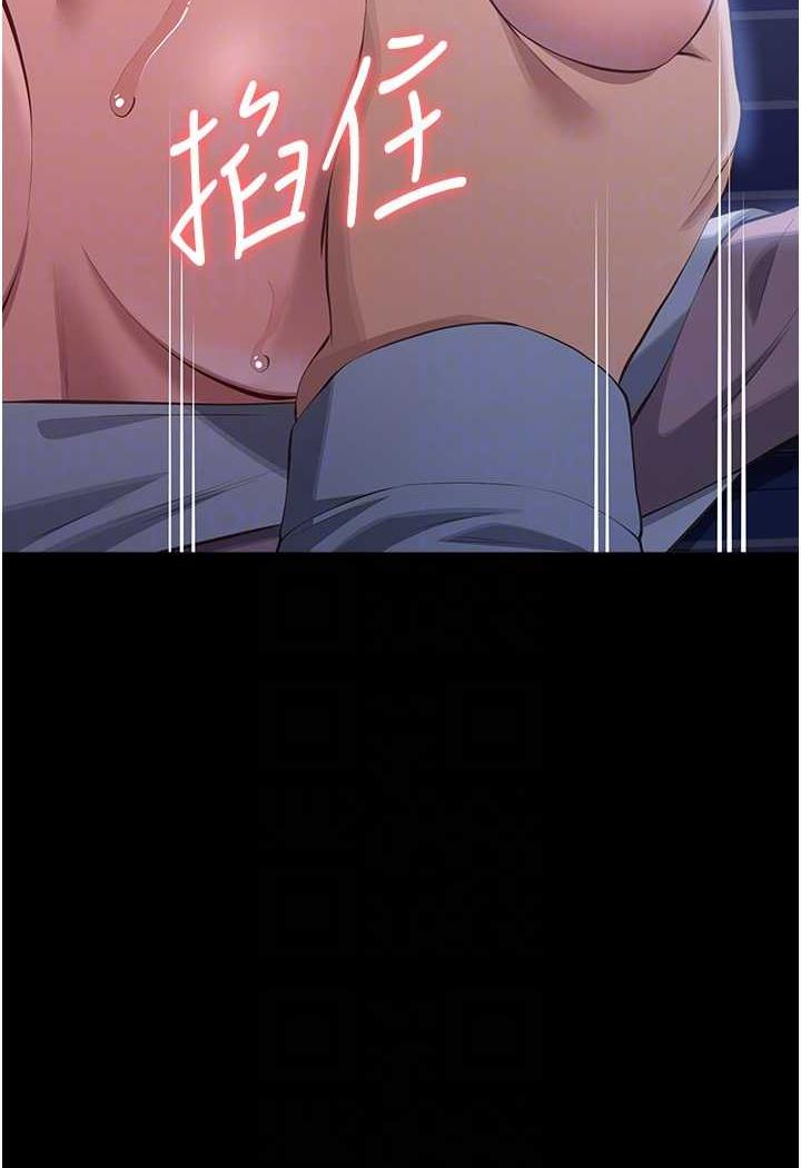 [韩国漫画] 万能履历表 奇幻,熟女人妻,巨乳大奶#[145P]-25