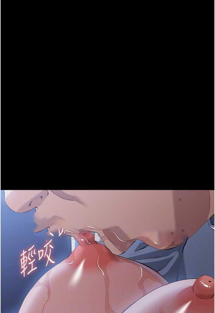 [韩国漫画] 万能履历表 奇幻,熟女人妻,巨乳大奶#[145P]-35