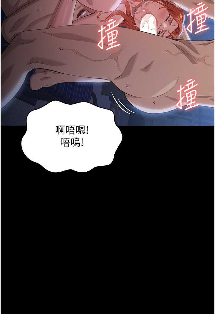 [韩国漫画] 万能履历表 奇幻,熟女人妻,巨乳大奶#[145P]-36