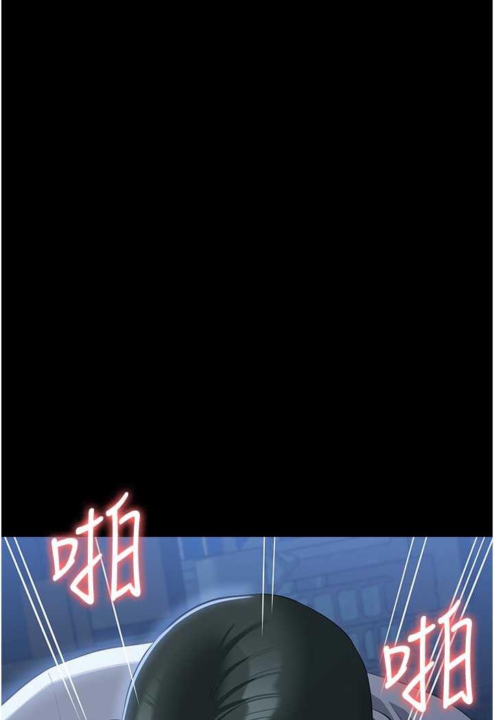 [韩国漫画] 万能履历表 奇幻,熟女人妻,巨乳大奶#[145P]-39