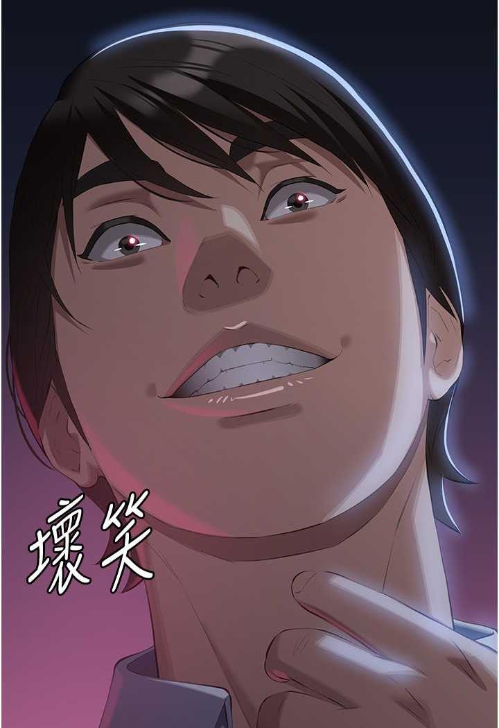 [韩国漫画] 万能履历表 奇幻,熟女人妻,巨乳大奶#[145P]-4