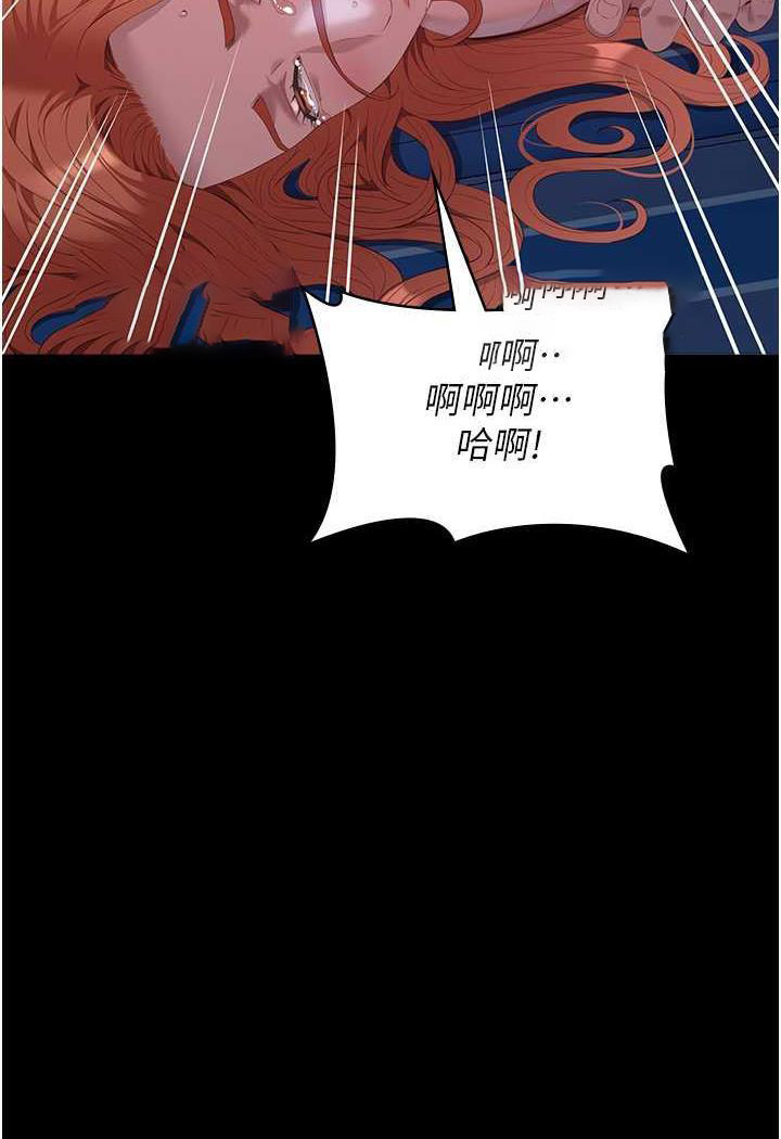 [韩国漫画] 万能履历表 奇幻,熟女人妻,巨乳大奶#[145P]-41