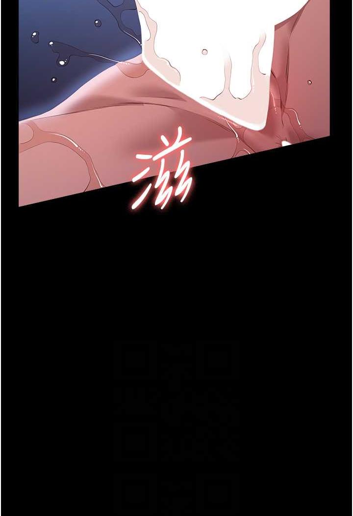 [韩国漫画] 万能履历表 奇幻,熟女人妻,巨乳大奶#[145P]-44