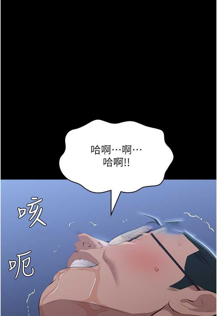 [韩国漫画] 万能履历表 奇幻,熟女人妻,巨乳大奶#[145P]-49