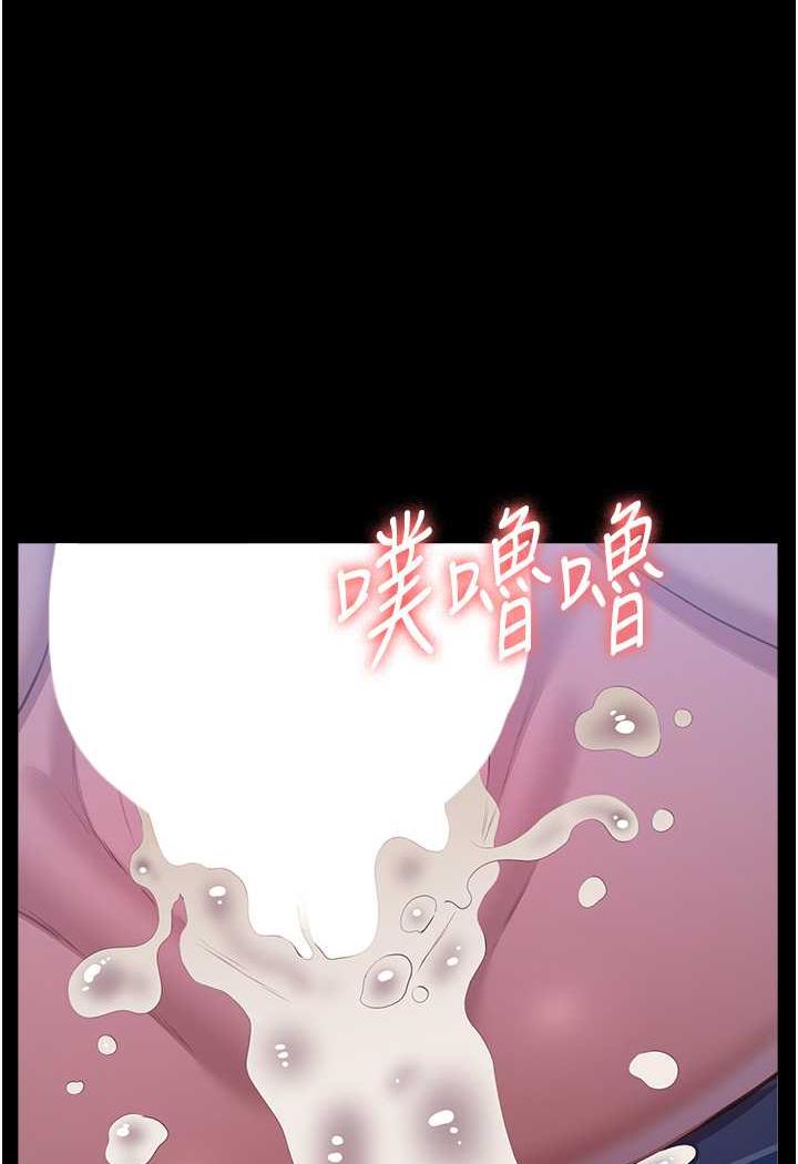 [韩国漫画] 万能履历表 奇幻,熟女人妻,巨乳大奶#[145P]-51