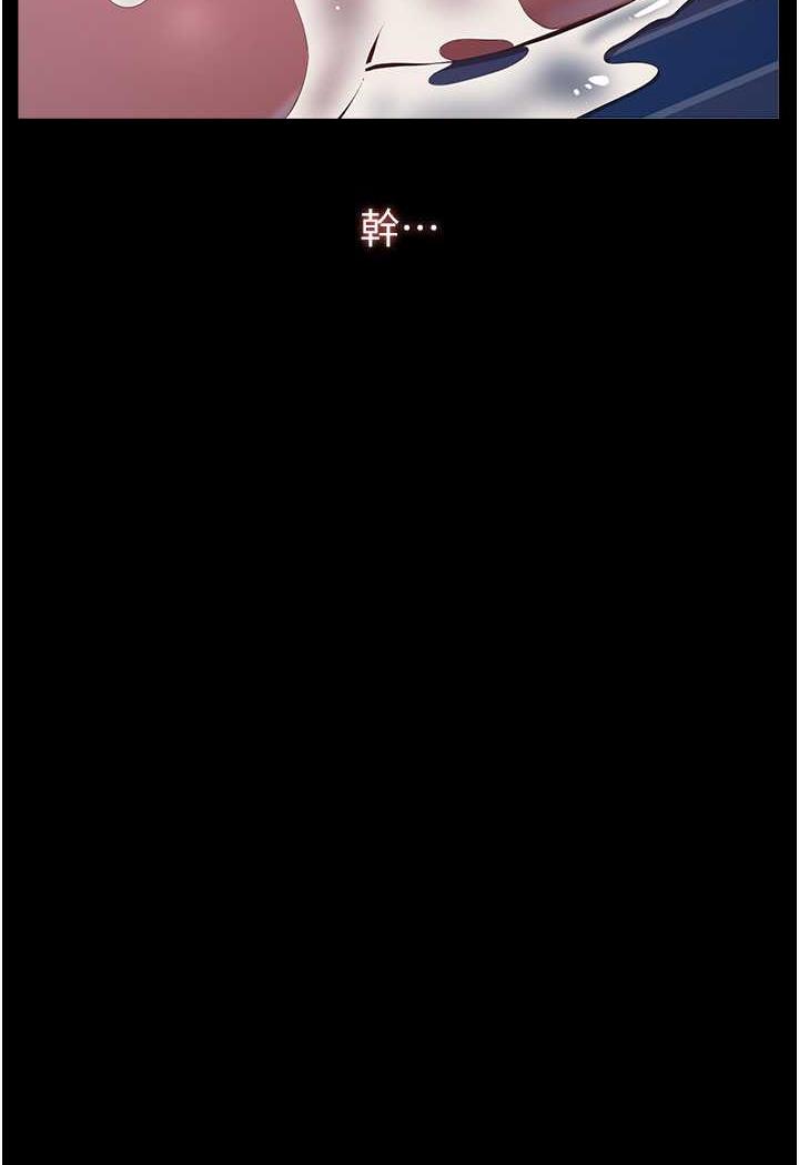 [韩国漫画] 万能履历表 奇幻,熟女人妻,巨乳大奶#[145P]-52