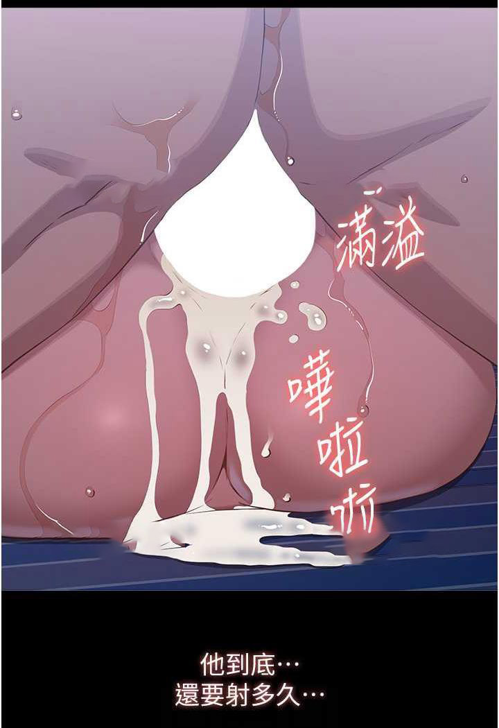 [韩国漫画] 万能履历表 奇幻,熟女人妻,巨乳大奶#[145P]-53