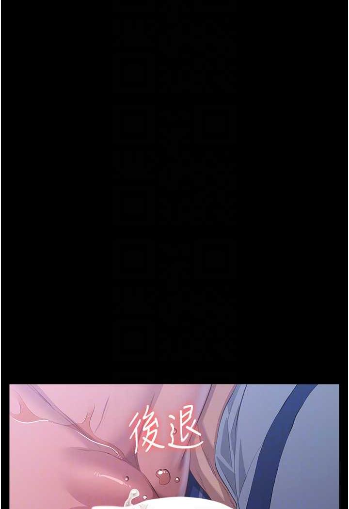 [韩国漫画] 万能履历表 奇幻,熟女人妻,巨乳大奶#[145P]-54