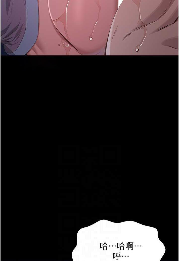 [韩国漫画] 万能履历表 奇幻,熟女人妻,巨乳大奶#[145P]-59