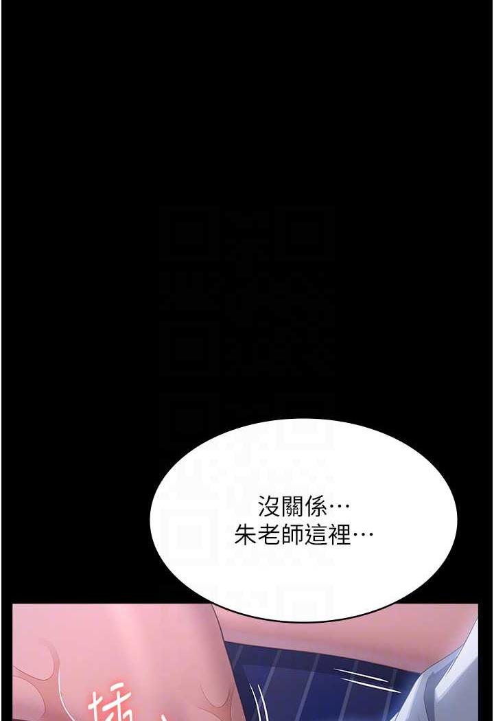 [韩国漫画] 万能履历表 奇幻,熟女人妻,巨乳大奶#[145P]-65