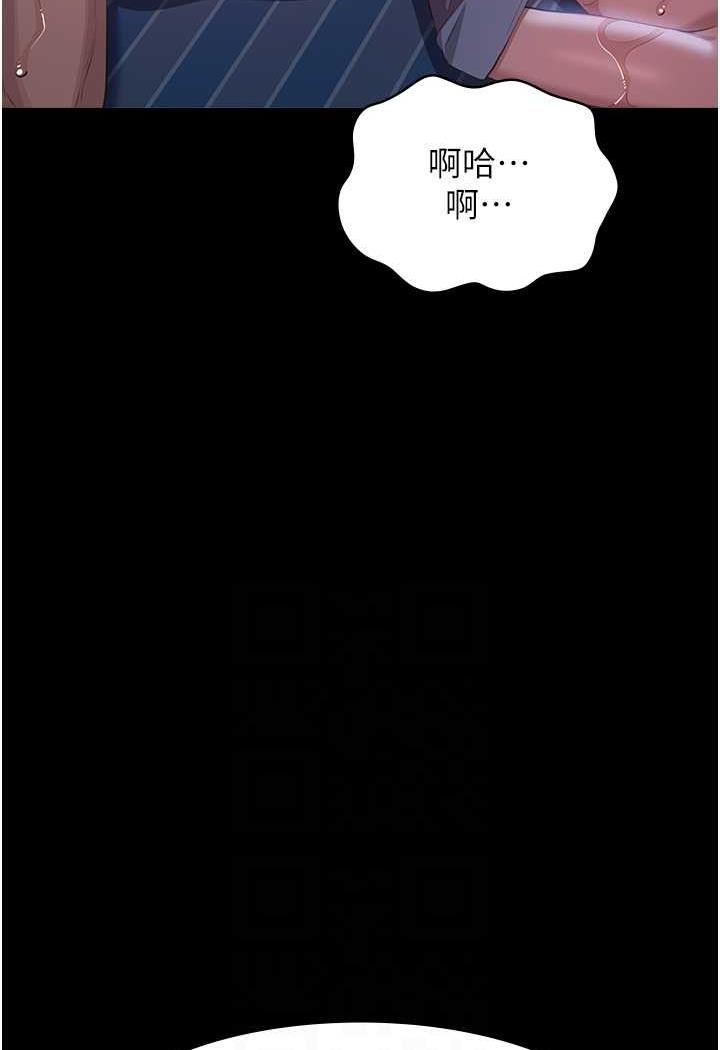 [韩国漫画] 万能履历表 奇幻,熟女人妻,巨乳大奶#[145P]-69
