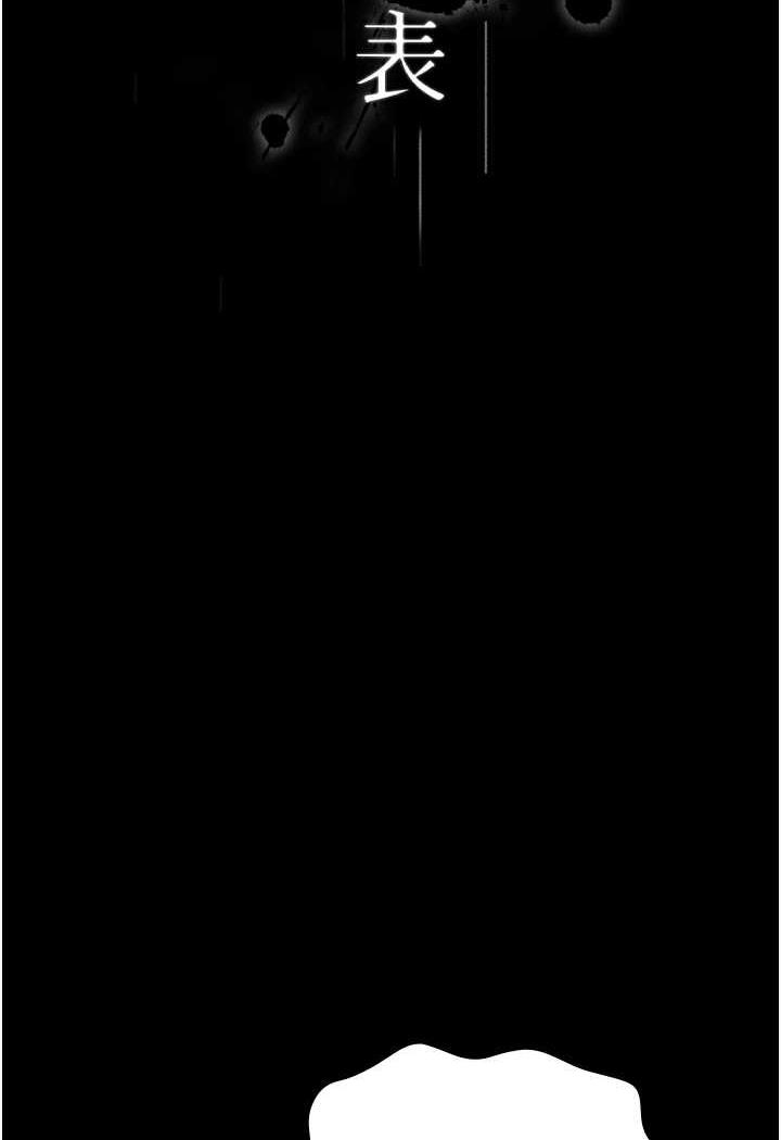 [韩国漫画] 万能履历表 奇幻,熟女人妻,巨乳大奶#[145P]-7