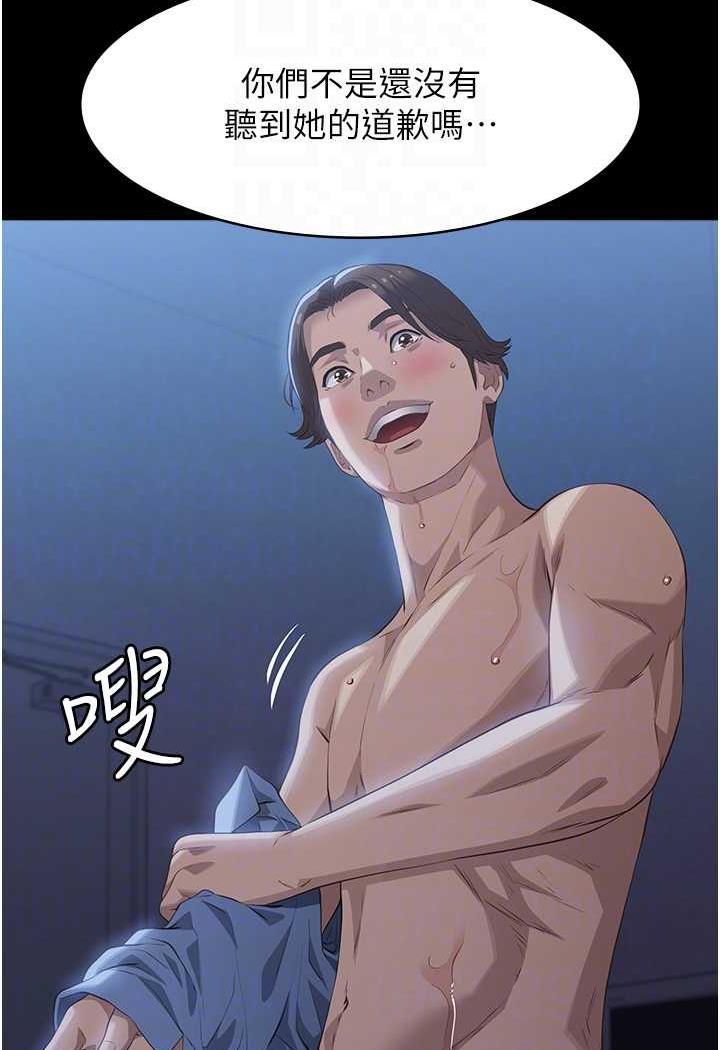 [韩国漫画] 万能履历表 奇幻,熟女人妻,巨乳大奶#[145P]-70