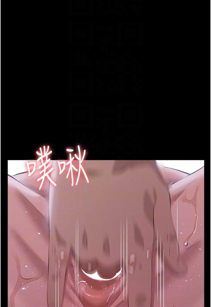 [韩国漫画] 万能履历表 奇幻,熟女人妻,巨乳大奶#[145P]-76