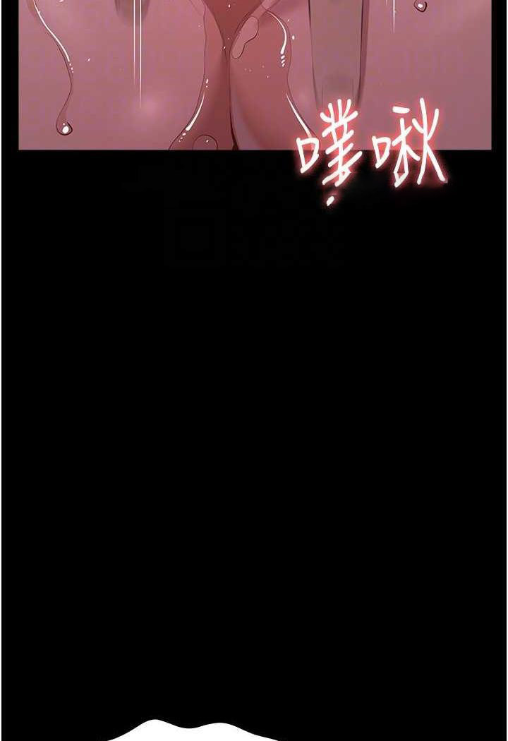 [韩国漫画] 万能履历表 奇幻,熟女人妻,巨乳大奶#[145P]-77