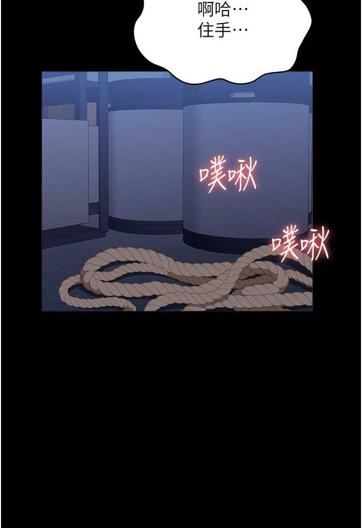 [韩国漫画] 万能履历表 奇幻,熟女人妻,巨乳大奶#[145P]-8