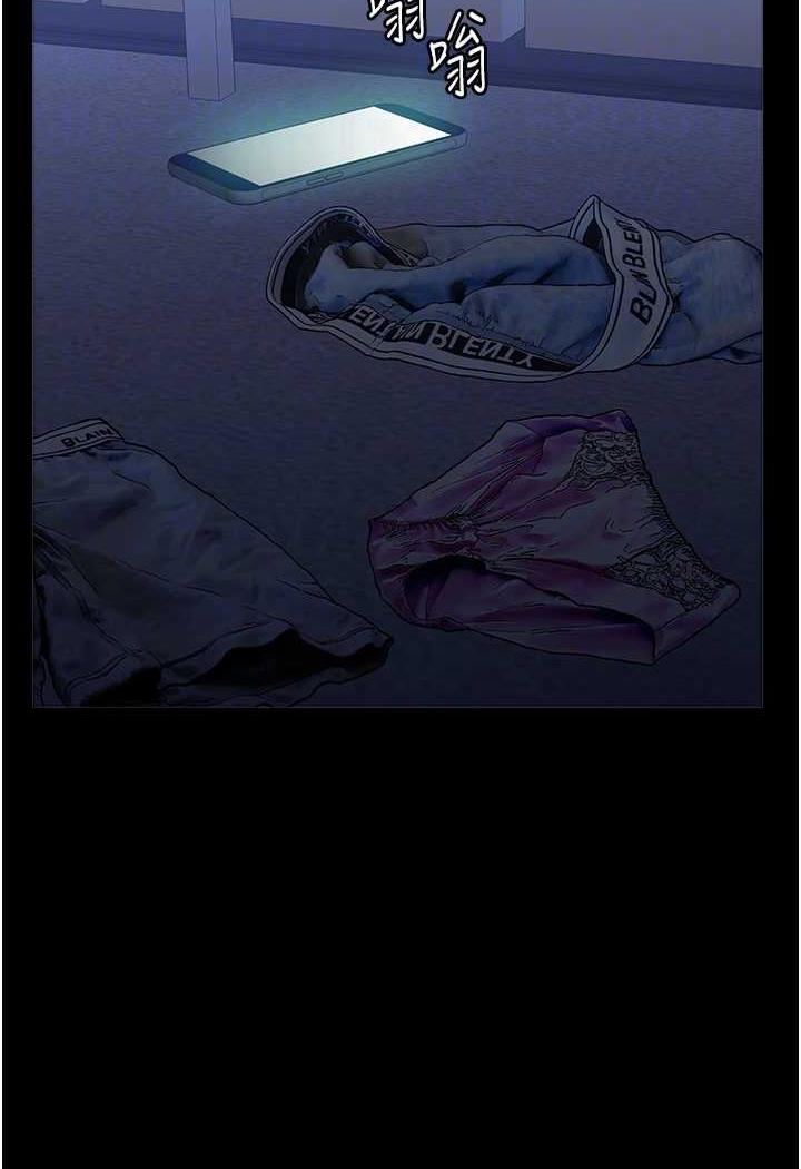 [韩国漫画] 万能履历表 奇幻,熟女人妻,巨乳大奶#[145P]-82