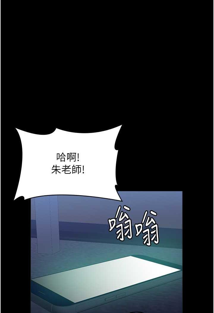 [韩国漫画] 万能履历表 奇幻,熟女人妻,巨乳大奶#[145P]-83