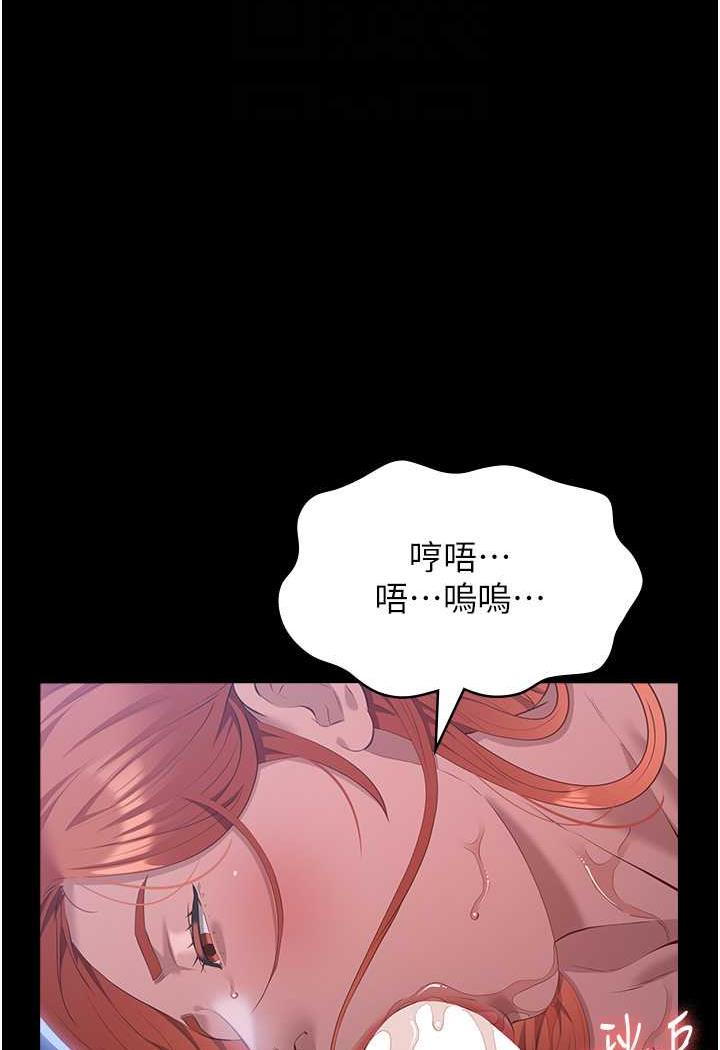 [韩国漫画] 万能履历表 奇幻,熟女人妻,巨乳大奶#[145P]-87