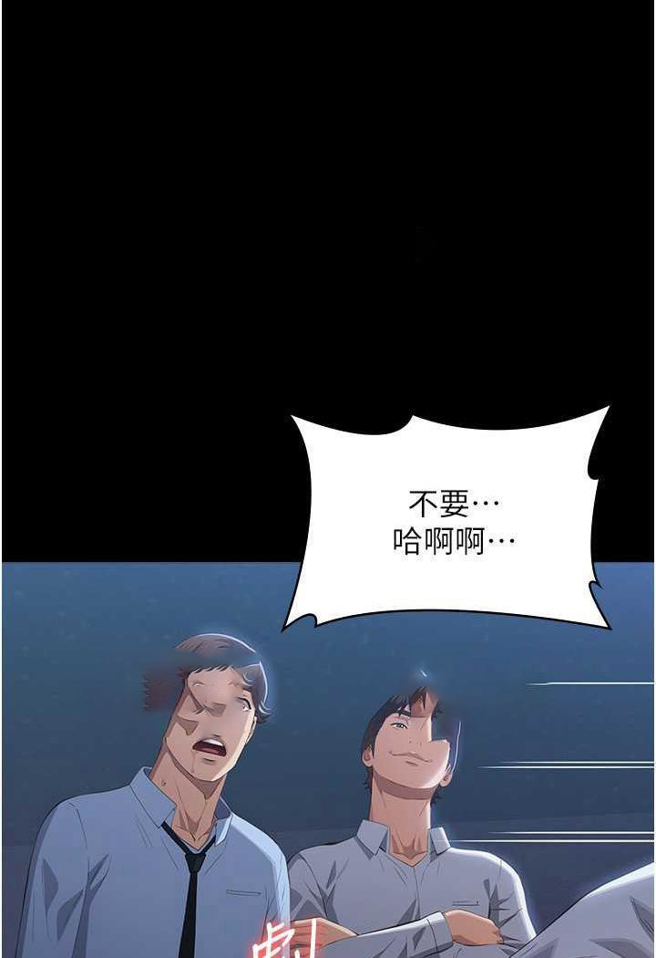 [韩国漫画] 万能履历表 奇幻,熟女人妻,巨乳大奶#[145P]-9