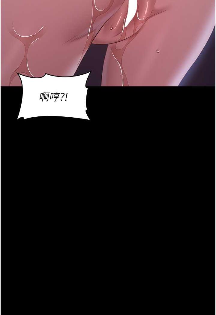 [韩国漫画] 万能履历表 奇幻,熟女人妻,巨乳大奶#[145P]-92