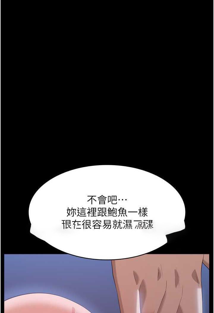 [韩国漫画] 万能履历表 奇幻,熟女人妻,巨乳大奶#[145P]-95