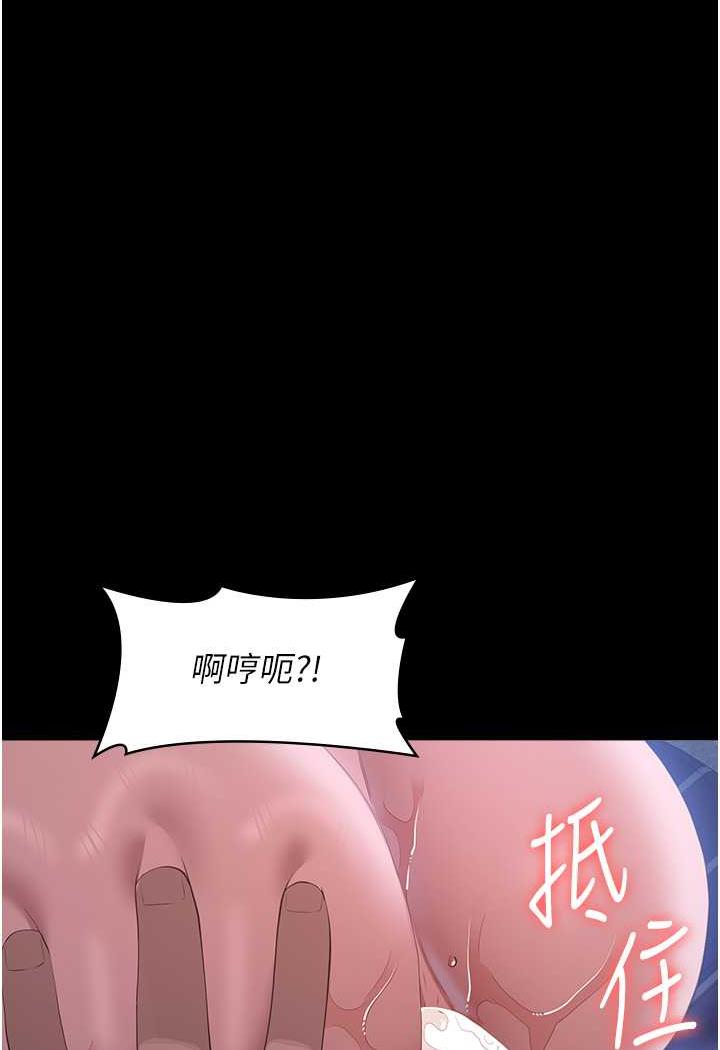 [韩国漫画] 万能履历表 奇幻,熟女人妻,巨乳大奶#[145P]-97