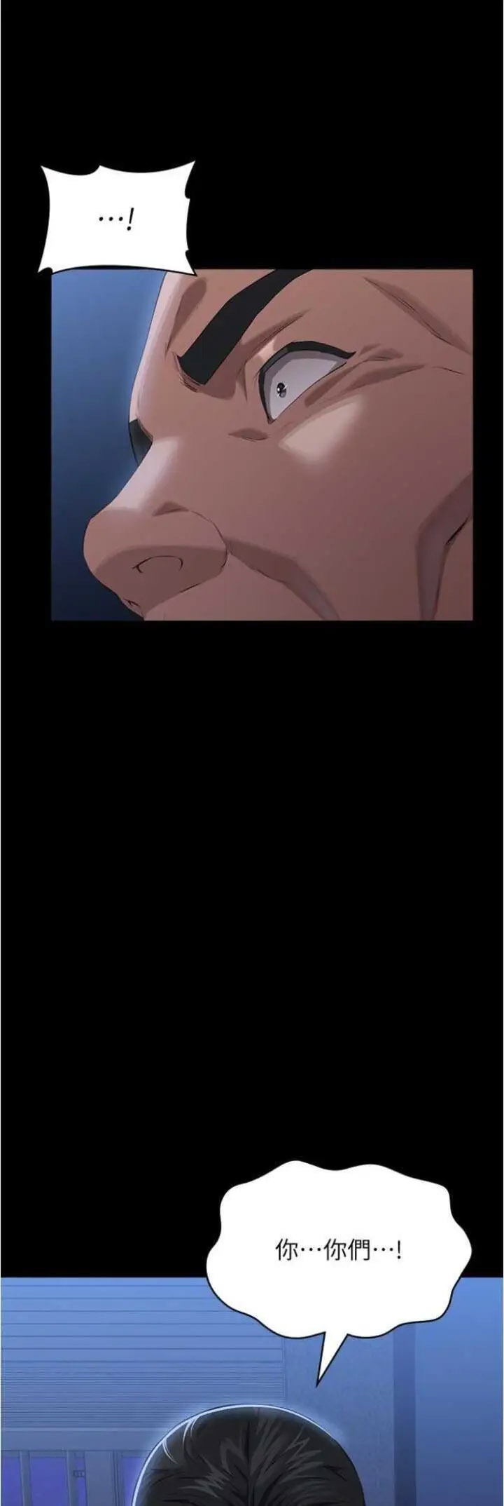 [韩国漫画] 万能履历表 奇幻,熟女人妻,巨乳大奶#[77P]-10