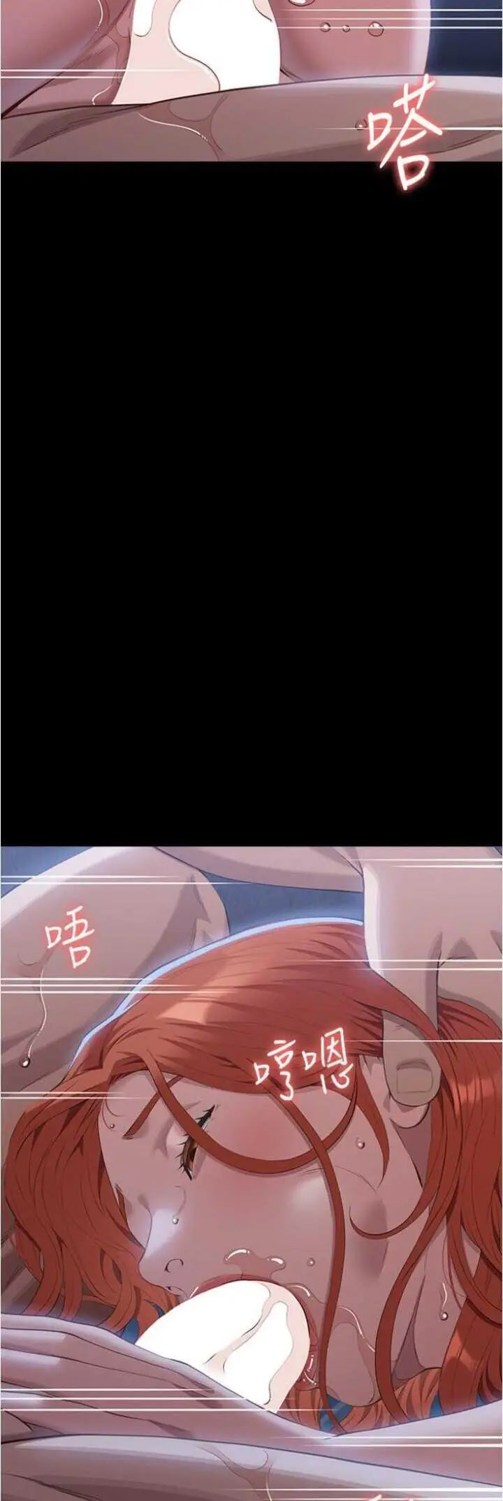 [韩国漫画] 万能履历表 奇幻,熟女人妻,巨乳大奶#[77P]-13