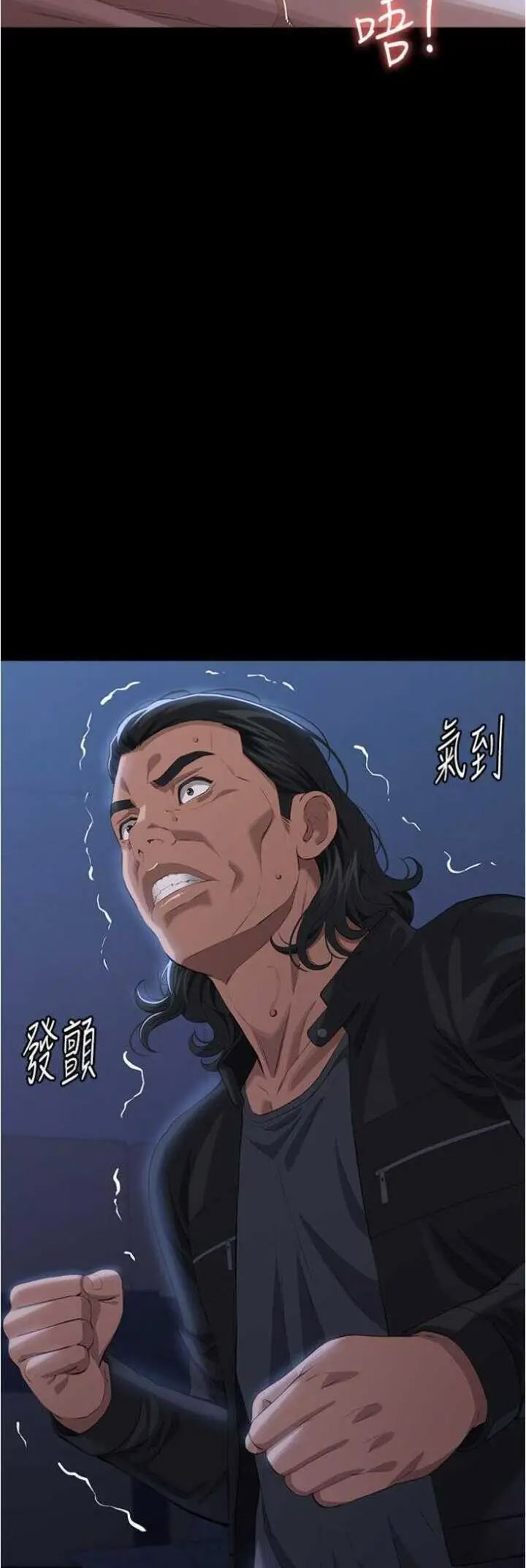 [韩国漫画] 万能履历表 奇幻,熟女人妻,巨乳大奶#[77P]-14