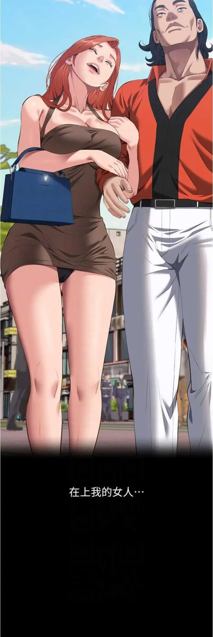 [韩国漫画] 万能履历表 奇幻,熟女人妻,巨乳大奶#[77P]-21